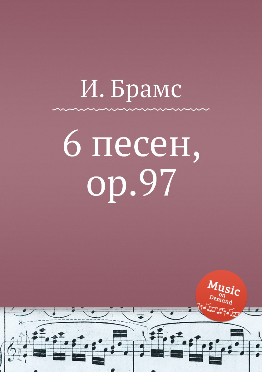 

Книга 6 песен, ор.97