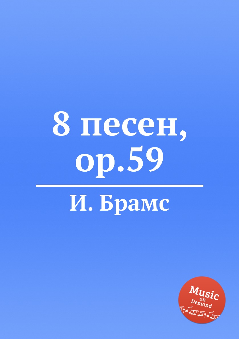 

Книга 8 песен, ор.59