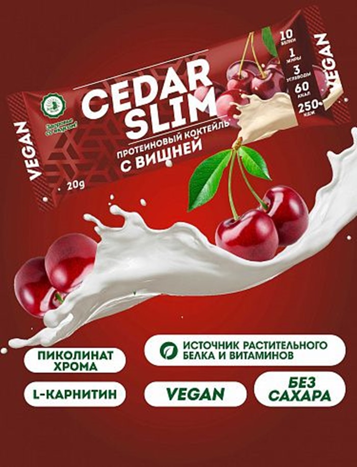 Протеиновый коктейль Дом Кедра CEDAR SLIM с вишней,  6 шт по 20 г