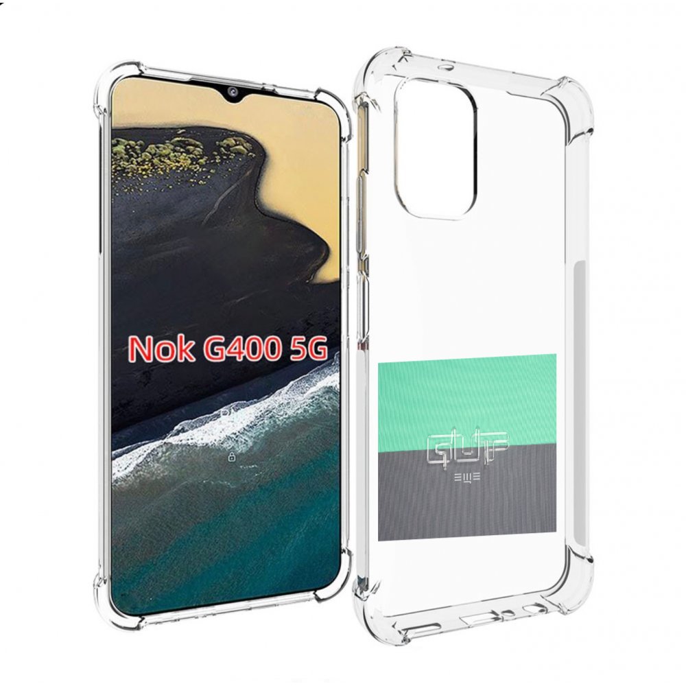 

Чехол MyPads Ещё Guf для Nokia G400 5G, Прозрачный, Tocco