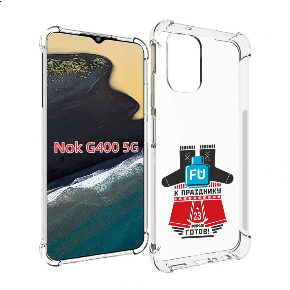 

Чехол MyPads 23 февраля подарки к празднику для Nokia G400 5G, Прозрачный, Tocco