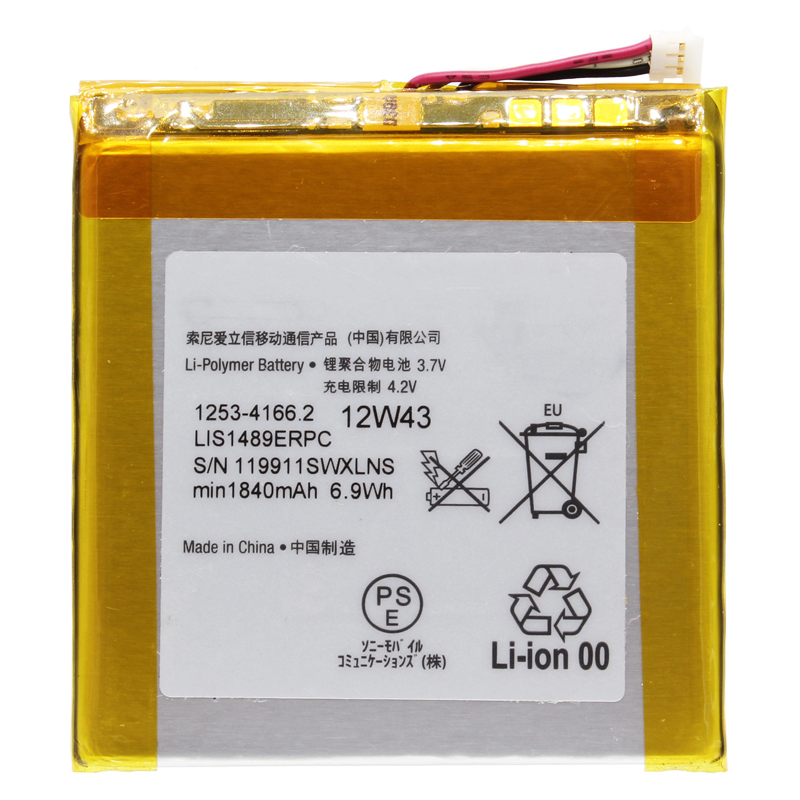 

Аккумуляторная батарея BaseMarket для Sony LT26w Xperia Acro S (LIS1489ERPC) OEM