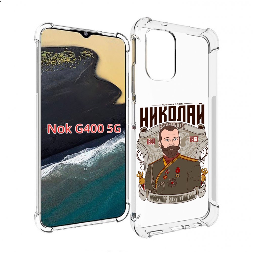 

Чехол MyPads Николай второй для Nokia G400 5G, Прозрачный, Tocco