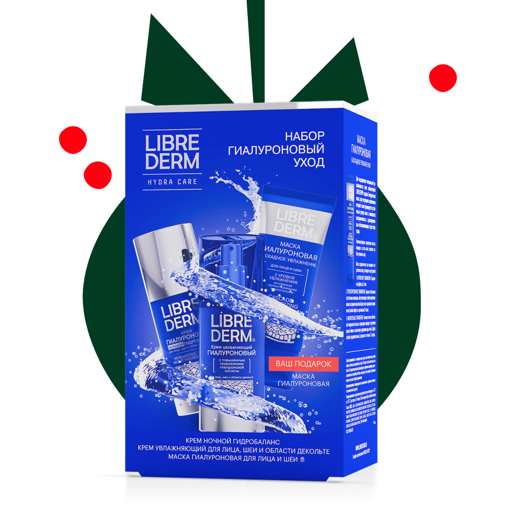 Набор подарочный для лица LIBREDERM Гиалуроновый уход маска 75 мл крем 2 шт по 50 мл 2865₽