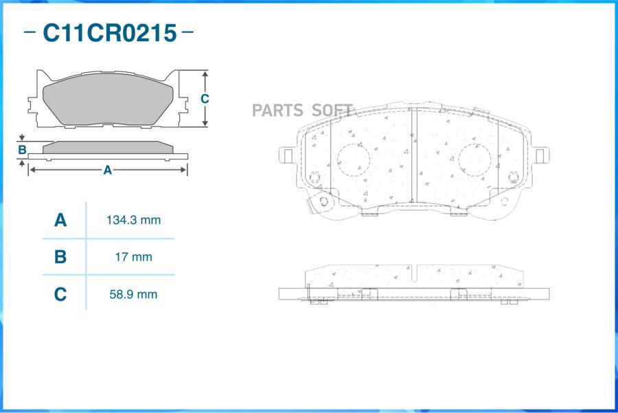 

Тормозные колодки CWORKS передние C11CR0215, C11CR0215