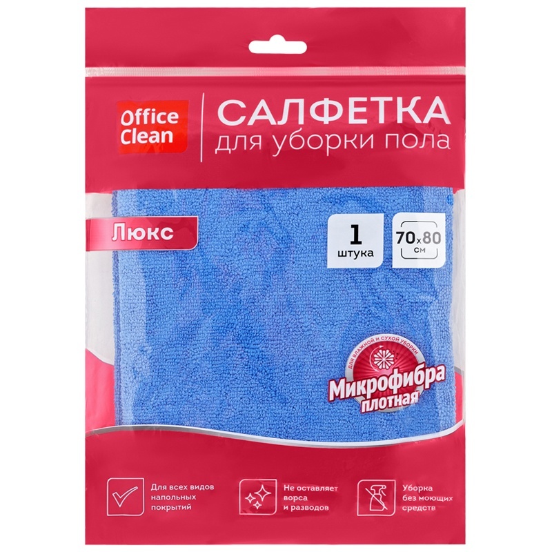 фото Салфетка для мытья пола officeclean люкс, микрофибра, 70х80 см