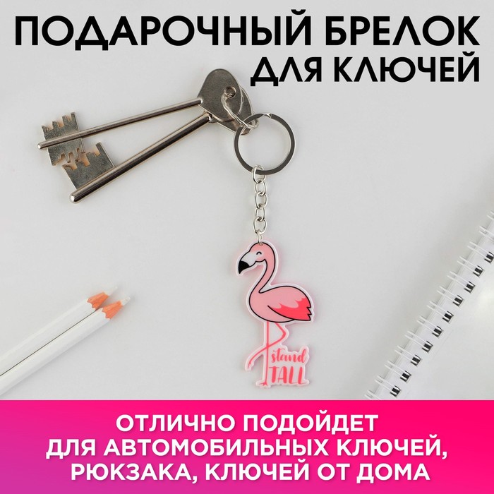 

Брелок женский Beauty Fox 7827631 розовый