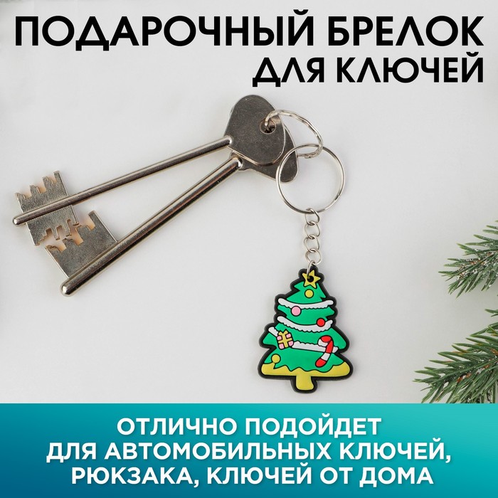 

Брелок женский Beauty Fox 7827630 разноцветный, Зеленый