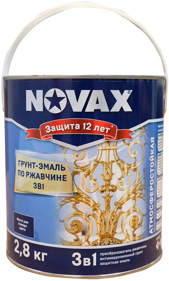 фото Novax грунт-эмаль антикоррозионная по металлу 3в1 ral 8017 матовая темно-коричневая (2,8кг