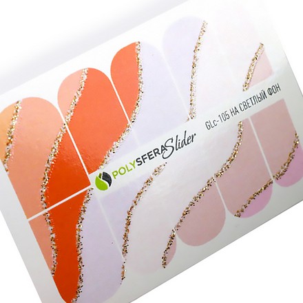 

Слайдер Полисфера, «Гламурный блеск» №105, 1 шт