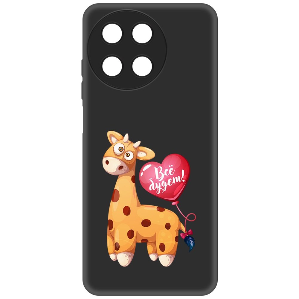 

Чехол-накладка Krutoff Soft Case Предсказание для Realme 11 4G черный