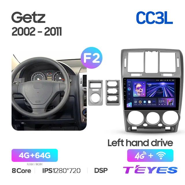 

Магнитола Teyes CC3L 4/64 9" для Hyundai Getz 1 2002-2011 (Тип F2) (Left hand drive), CC3L 4/64 9"