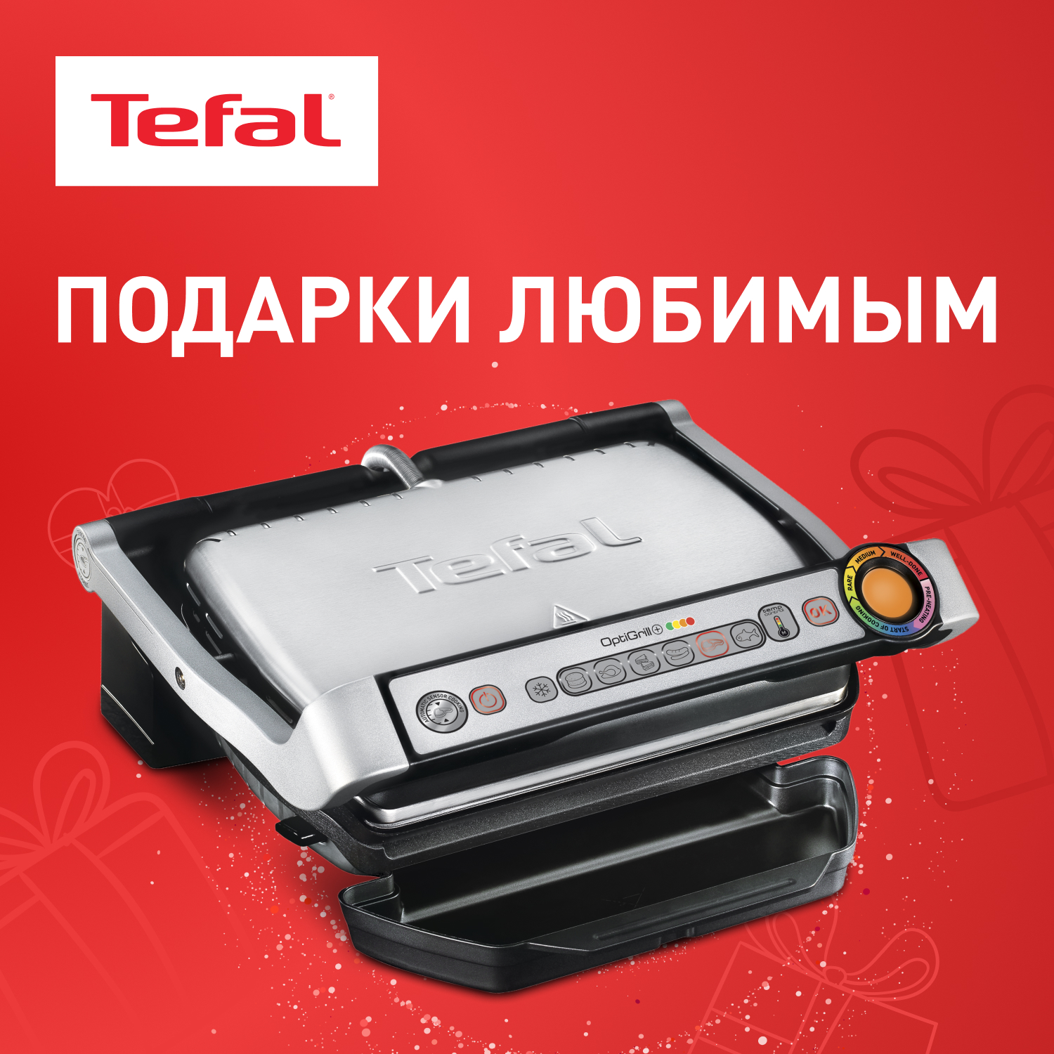 

Электрогриль Tefal Optigrill+ GC712D34, Серебристый;черный, GC712D34