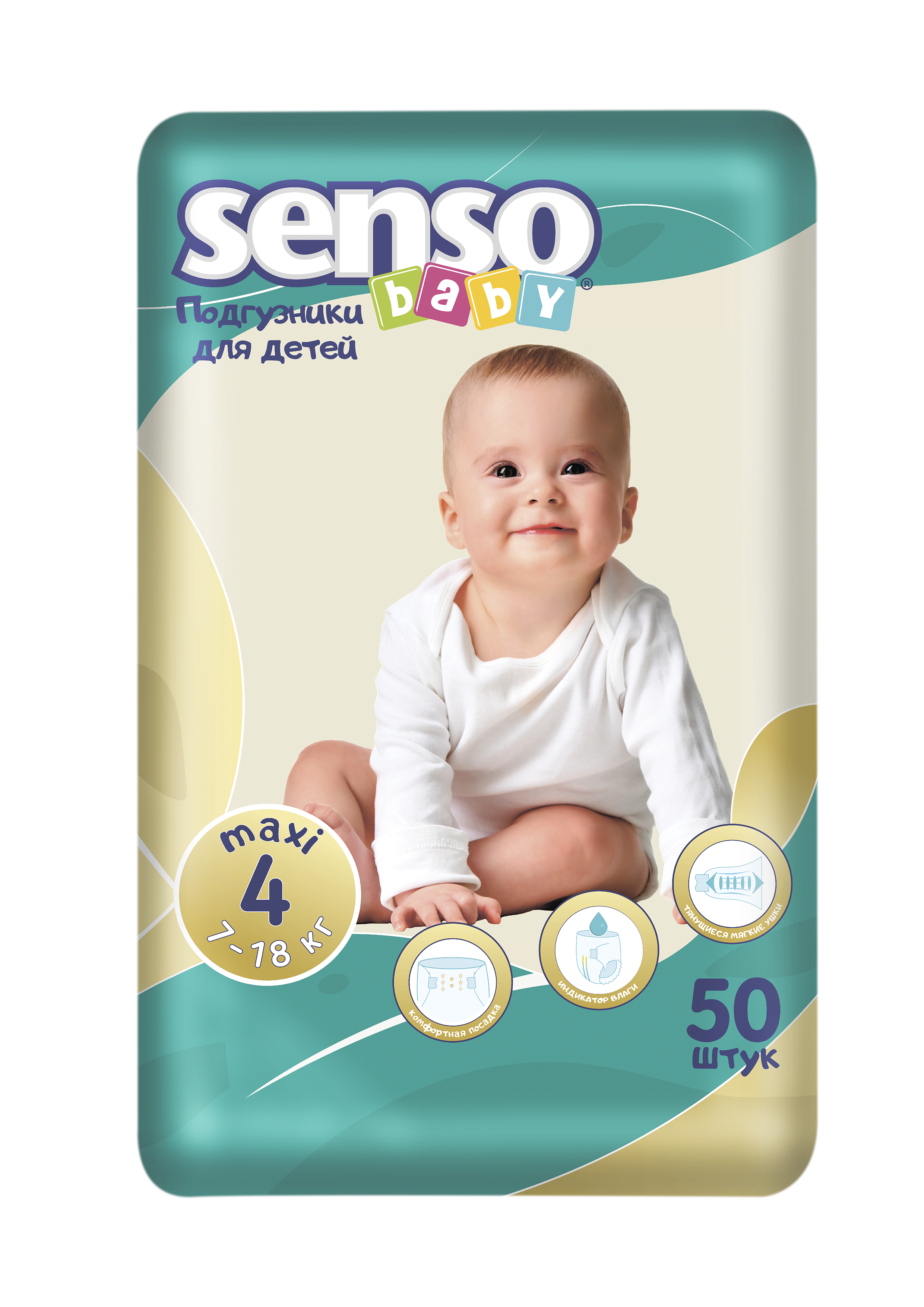 фото Подгузники для детей «senso baby» b 4 - 50