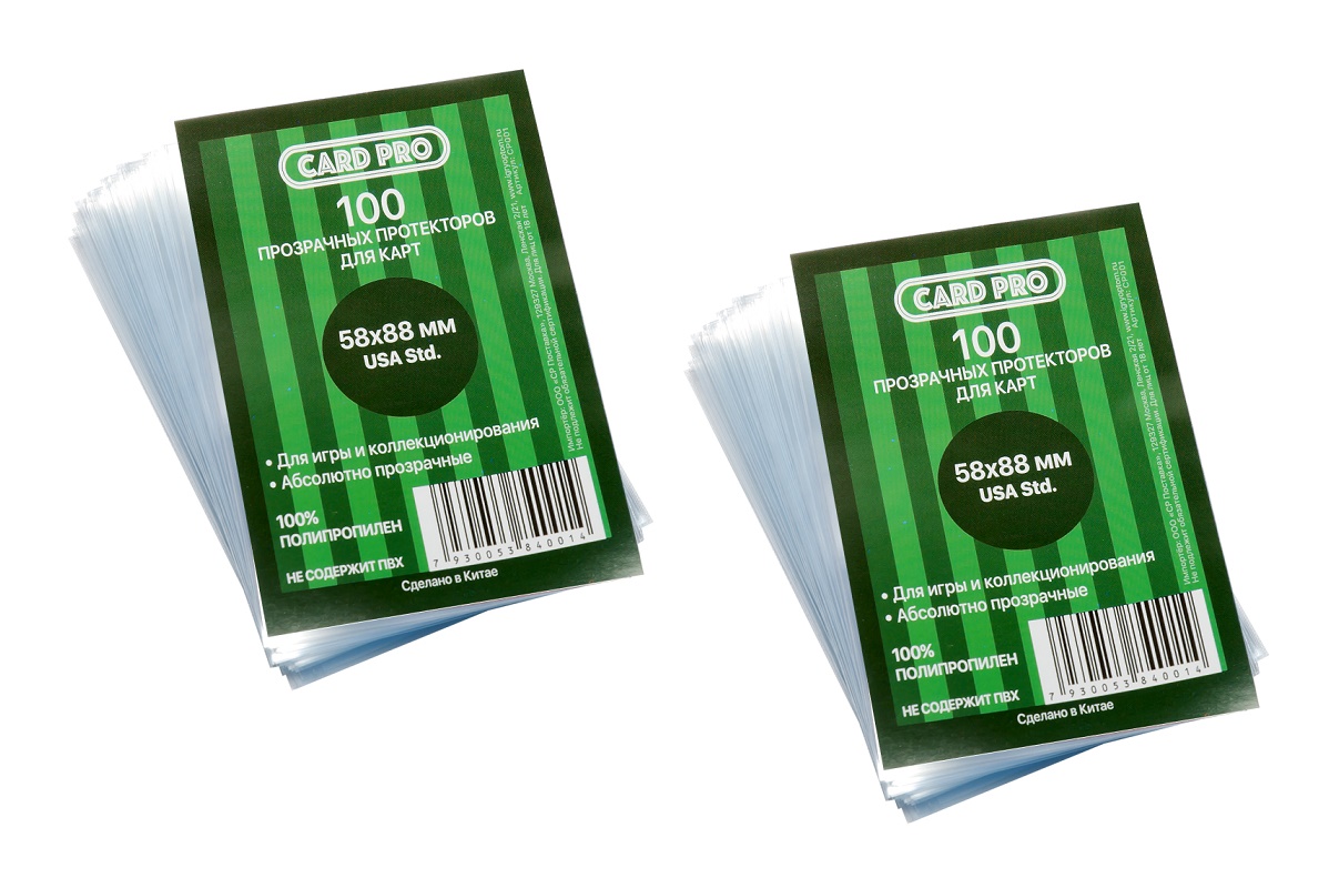 Купить Протекторы Card-Pro Perfect Fit USA std для карт Munchkin 58x88 мм. 2 пачки,