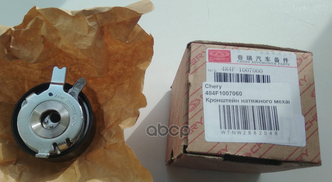 Кронштейн натяжного механизма ремня ДВС T21 CHERY 484F-1007060