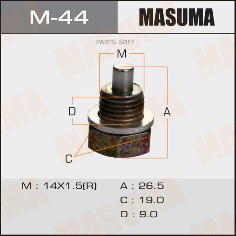 Пробка сливная MAZDA картера масляного 14х1.5мм (с магнитом) MASUMA