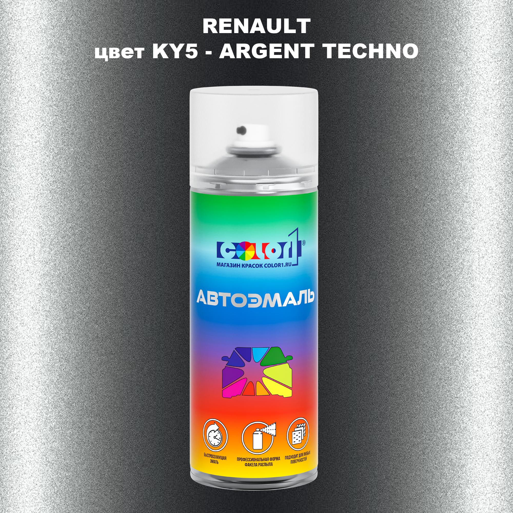 

Аэрозольная краска COLOR1 для RENAULT, цвет KY5 - ARGENT TECHNO, Прозрачный