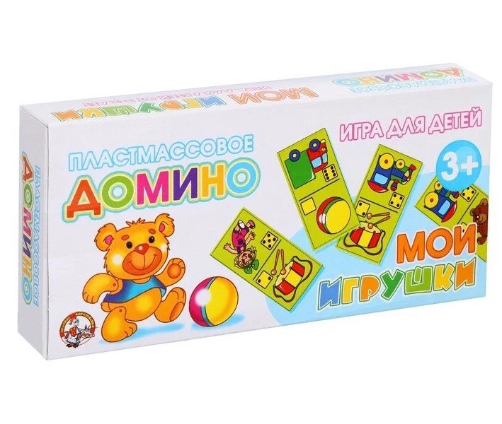 

Домино Десятое Королевство Мои игрушки 2821422