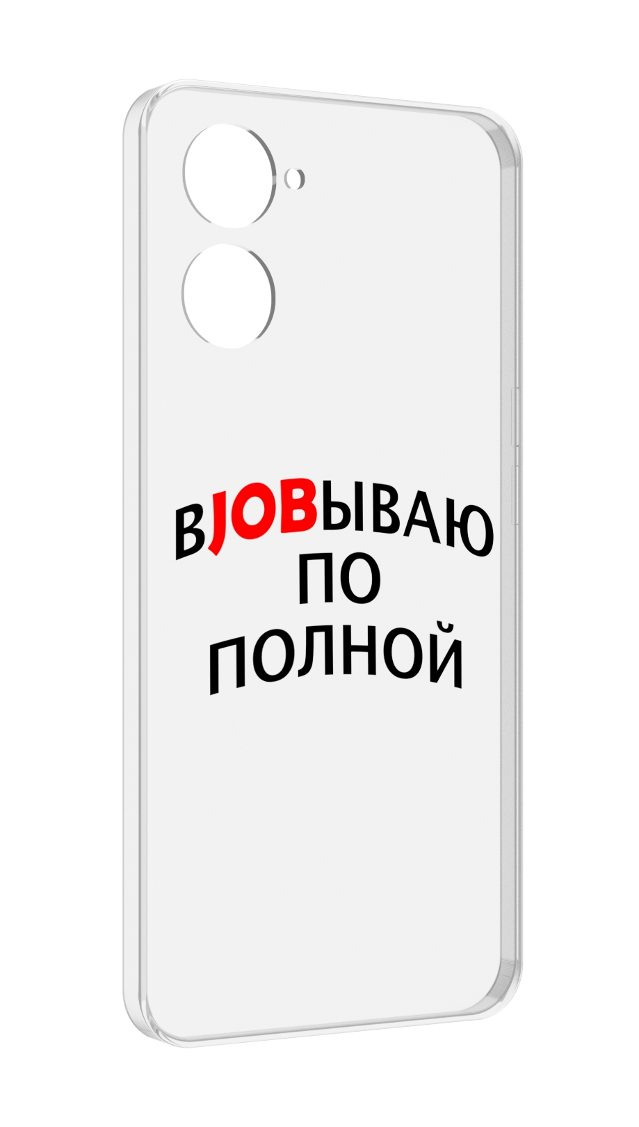 

Чехол MyPads работаю-по-полной для Realme 10S противоударный, Tocco