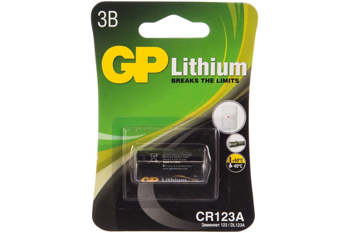 

CR123A Батарейка GP Lithium 1 шт.