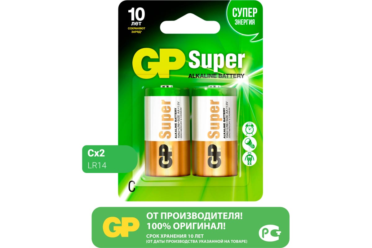 

C Батарейка GP Super Alkaline 14A LR14, 2 шт.
