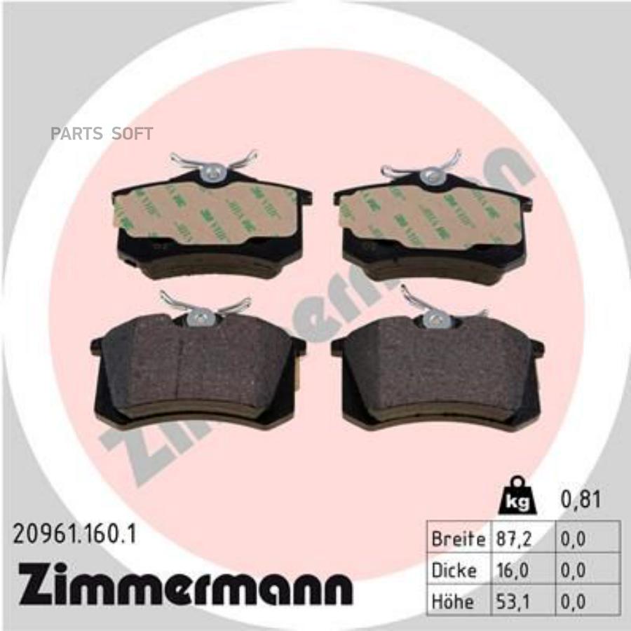 

Колодки Зад.Audi A4 (B6,B7),Nissan Note I (E11) Zimmermann арт. 20961.160.1