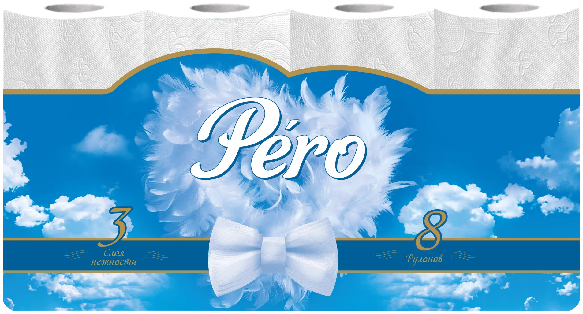 Бумага туалетная PERO белая, 3 слоя, 8 рулонов