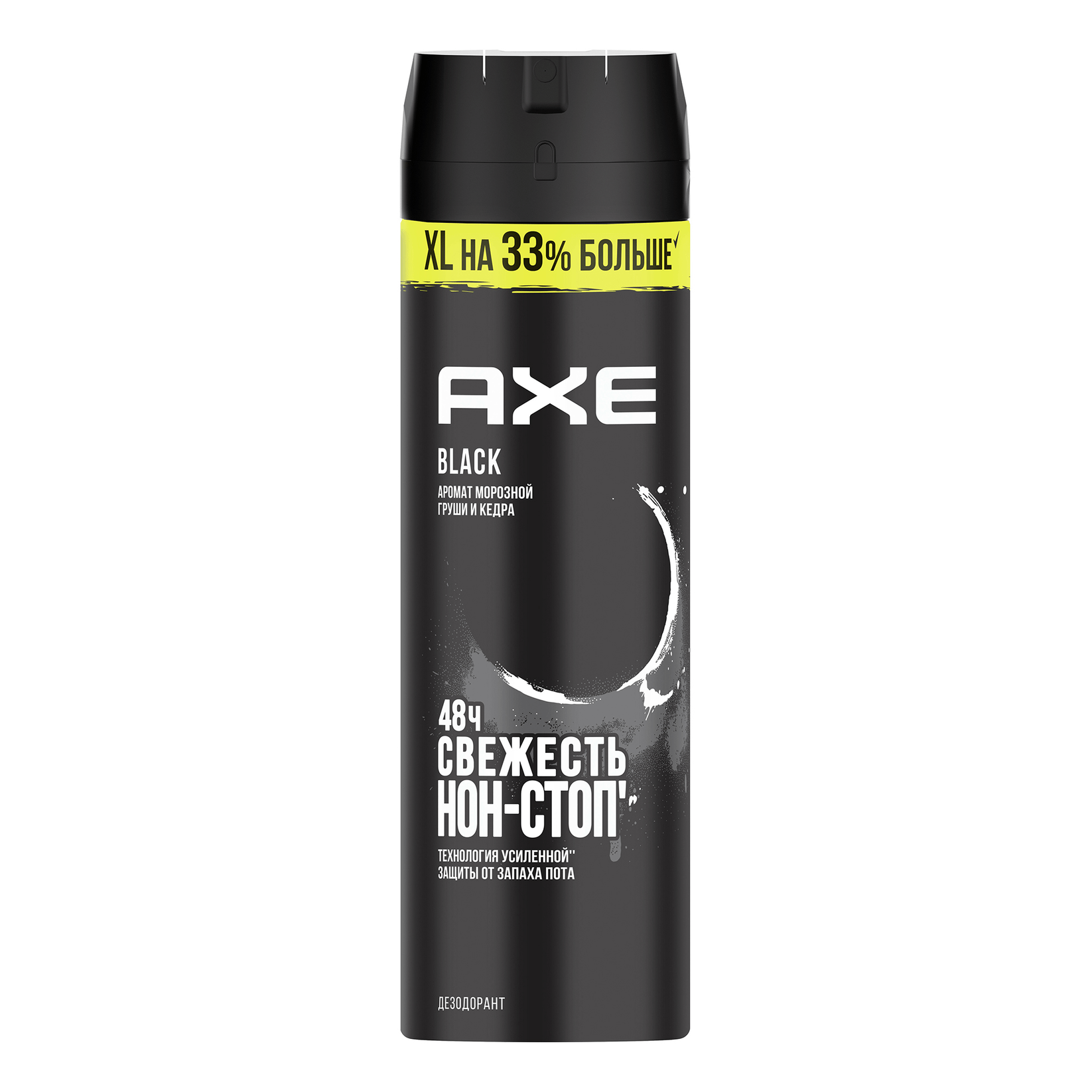 фото Дезодорант axe black спрей, морозная груша и кедр, 200 мл