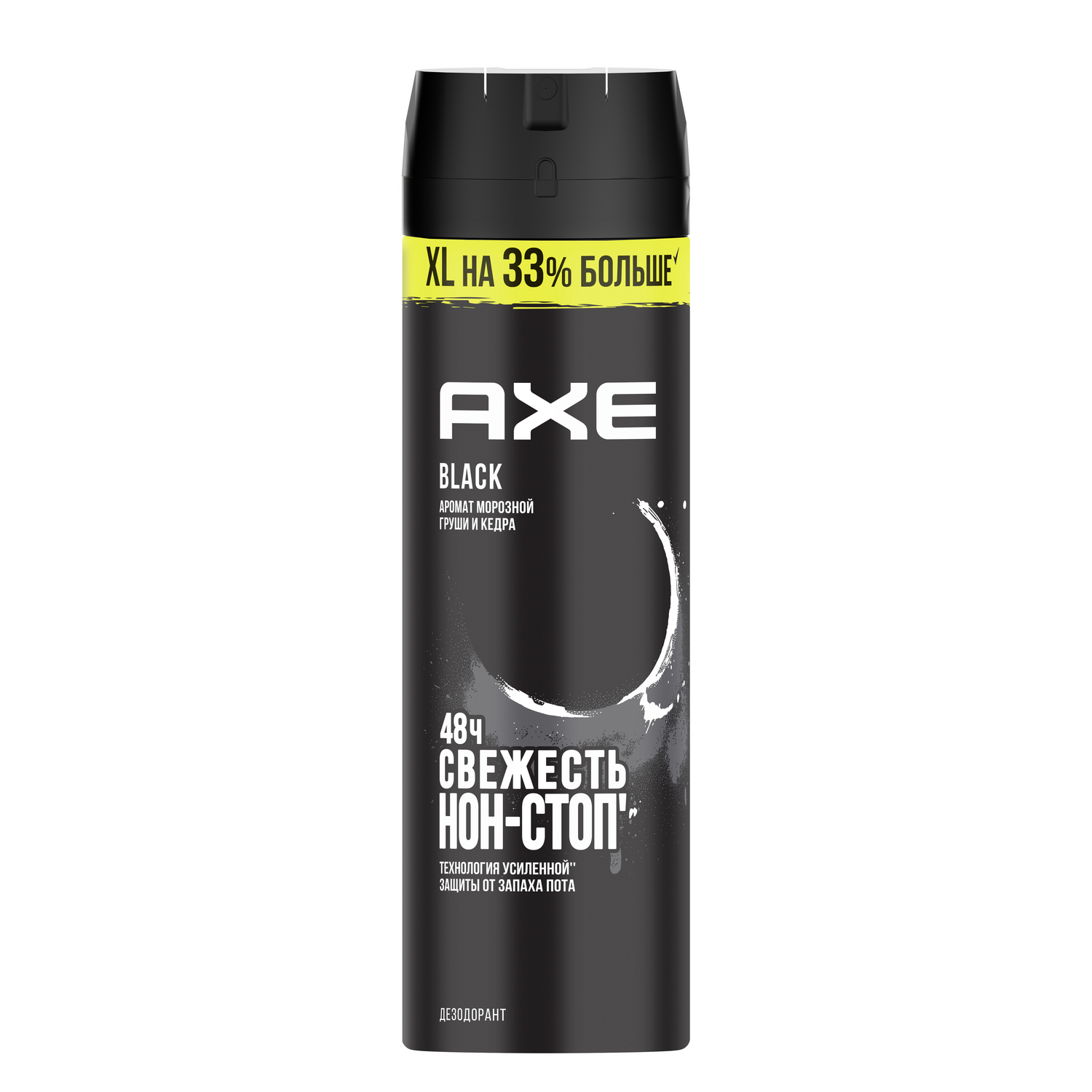 Дезодорант Axe Black Морозная груша и кедр 200 мл