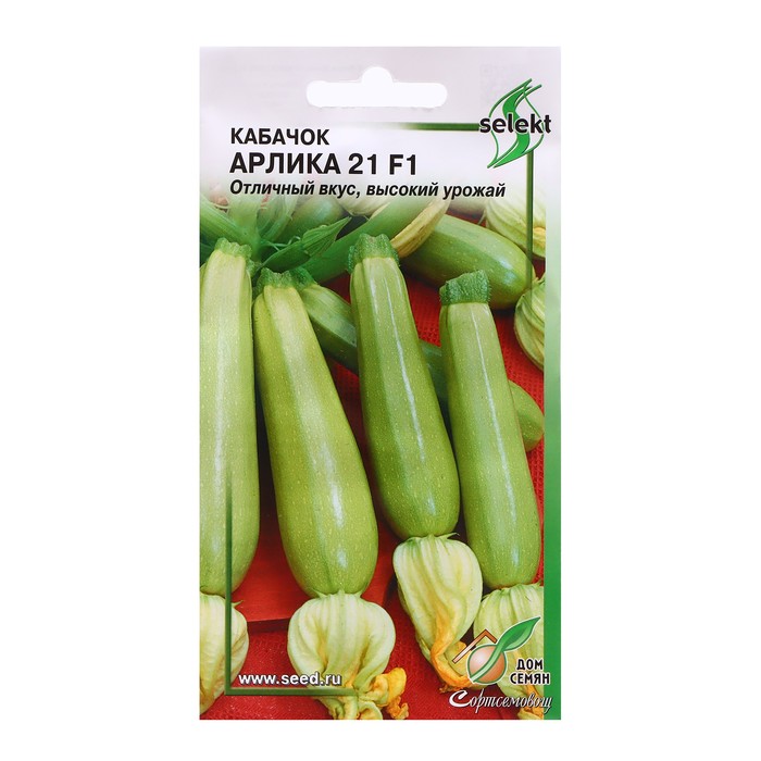 

Семена Дом семян Кабачок Арлика 21 F1, 5 шт