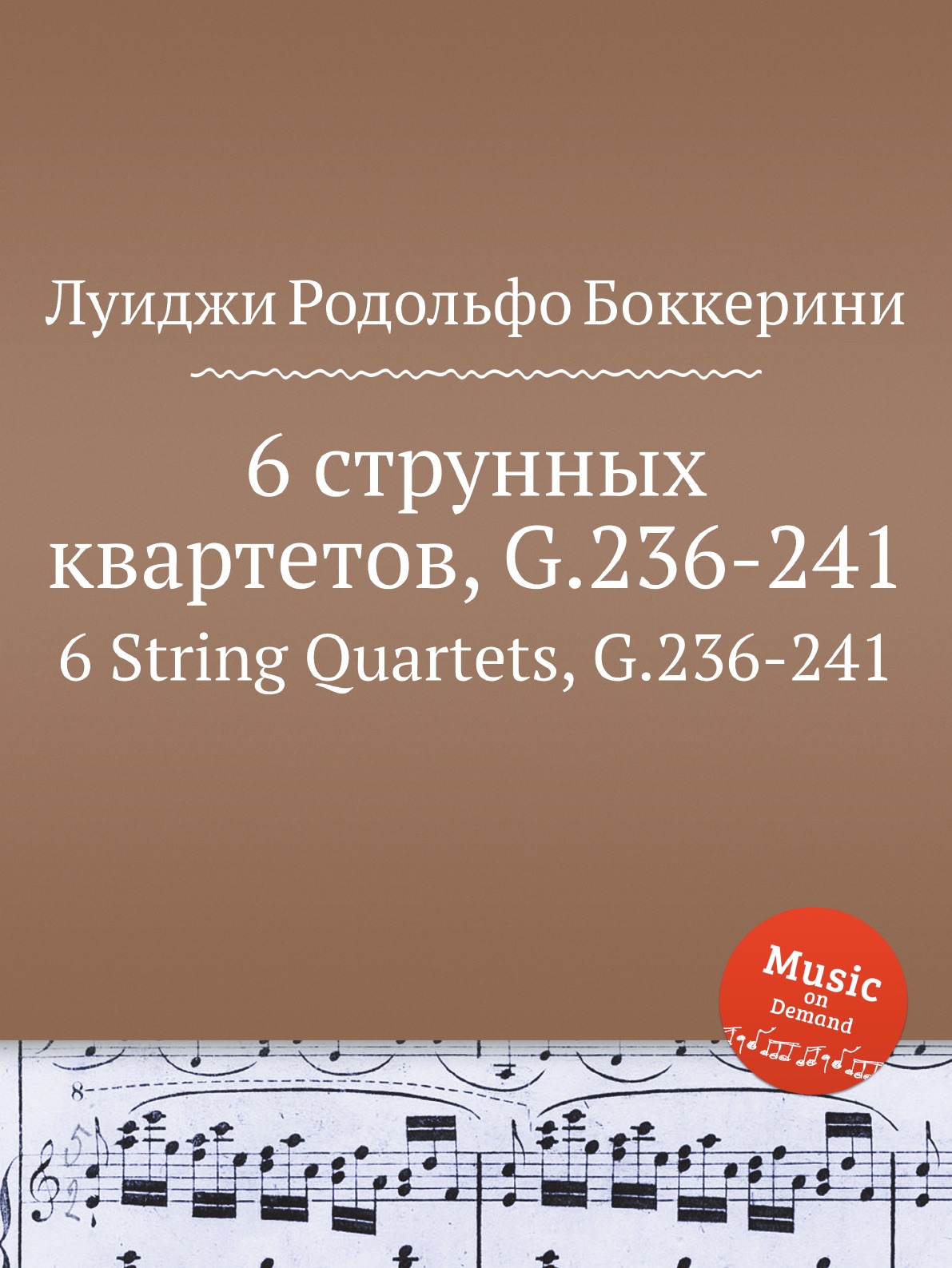 

6 струнных квартетов, G.236-241. 6 String Quartets, G.236-241