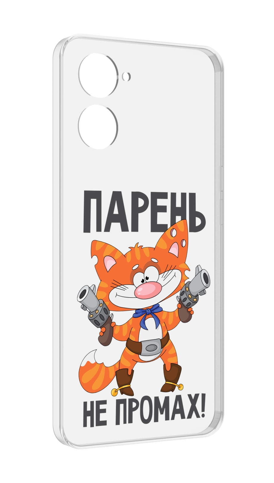 

Чехол MyPads парень-не-промах для Realme 10S противоударный, Tocco