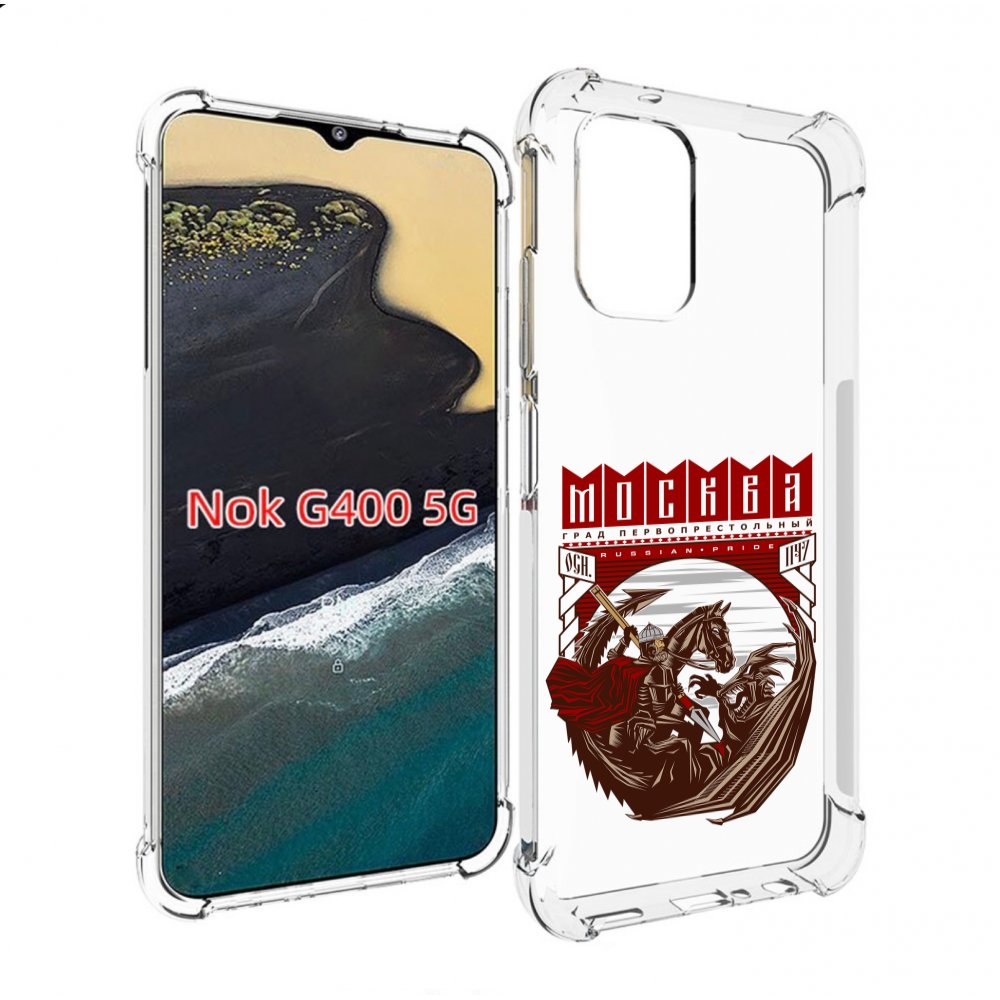 

Чехол MyPads Москва Россия для Nokia G400 5G, Прозрачный, Tocco