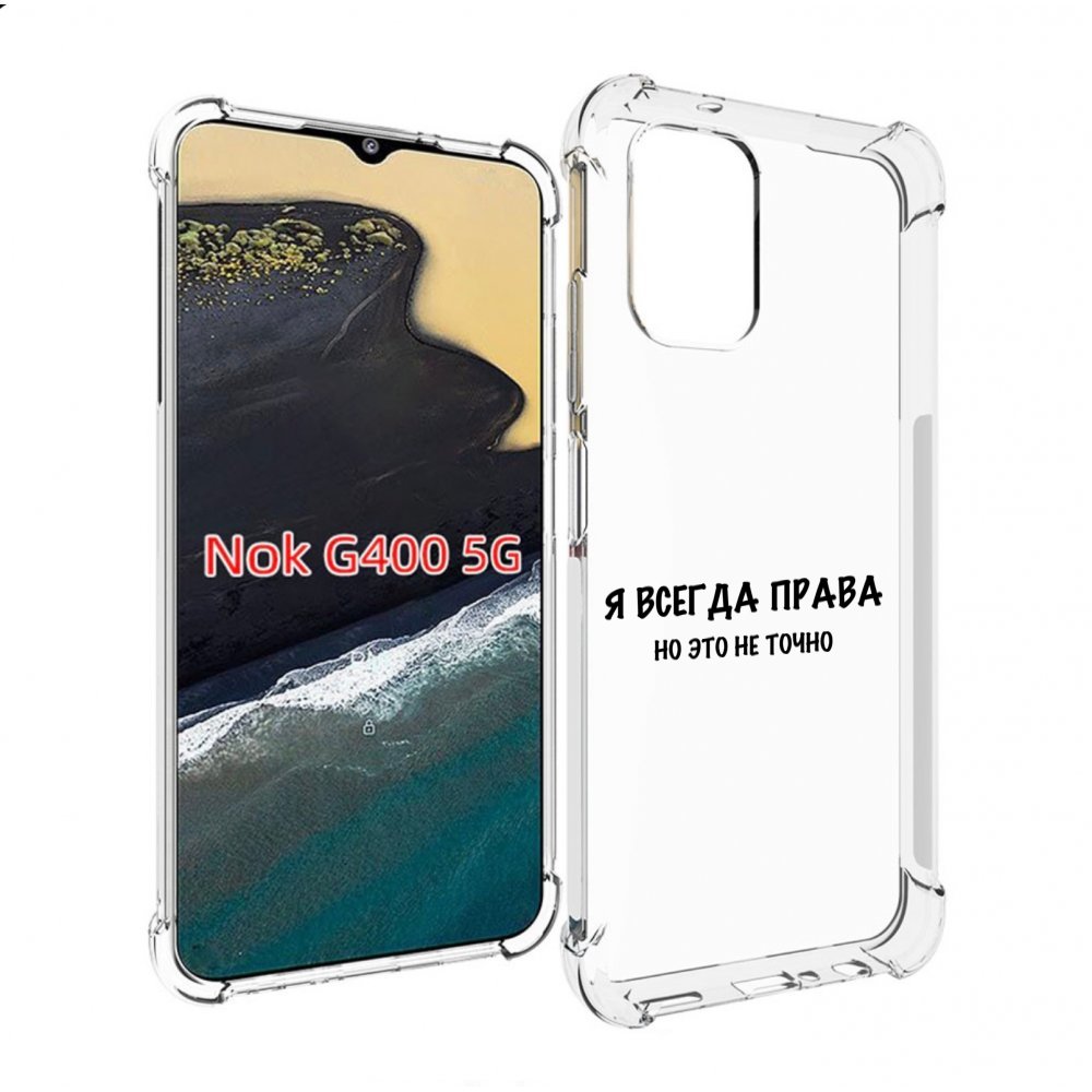 фото Чехол mypads всегда-права для nokia g400 5g