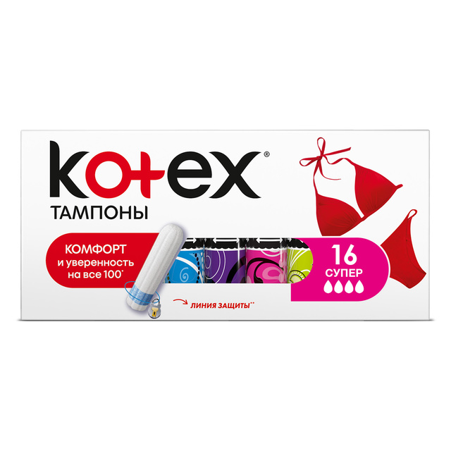 Купить Тампоны Kotex супер 16 шт.