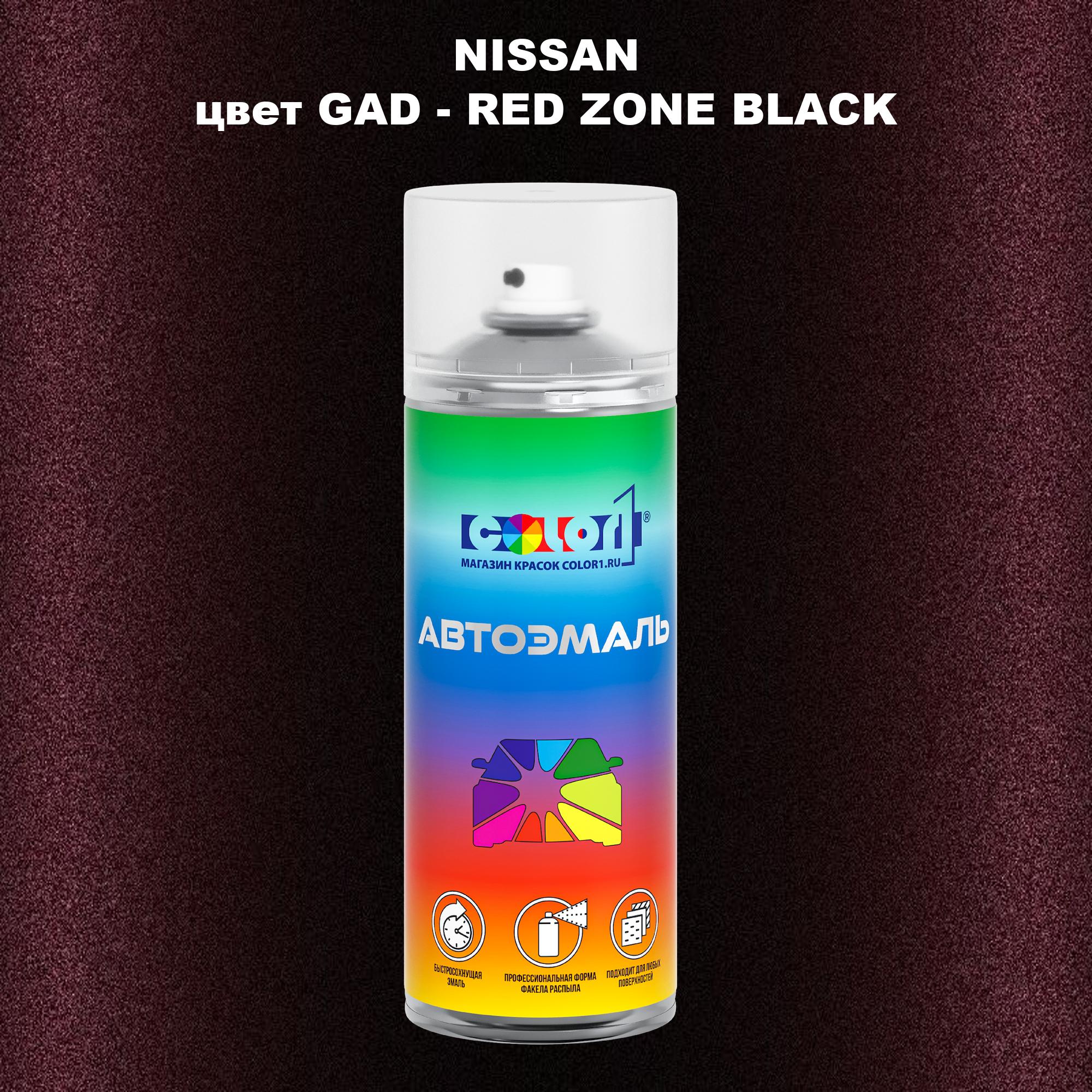 

Аэрозольная краска COLOR1 для NISSAN, цвет GAD - RED ZONE BLACK, Красный