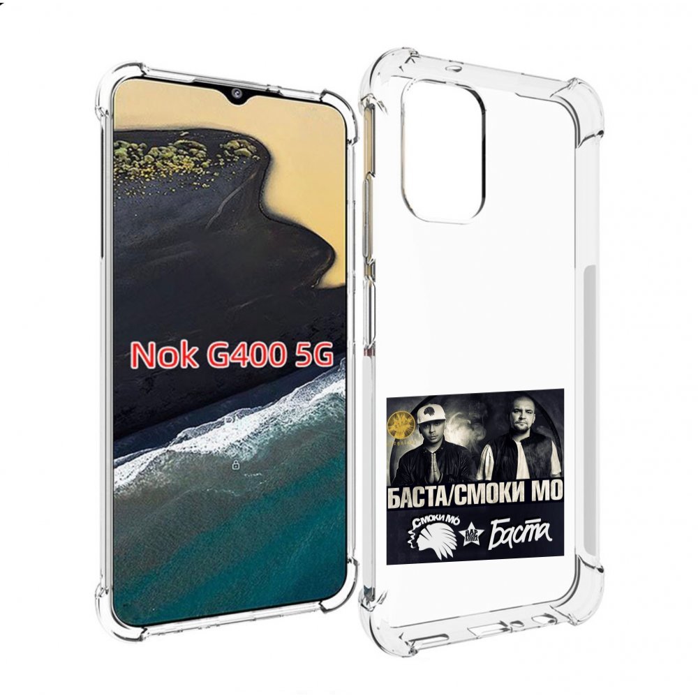 

Чехол MyPads Баста, Смоки Мо Баста для Nokia G400 5G, Прозрачный, Tocco