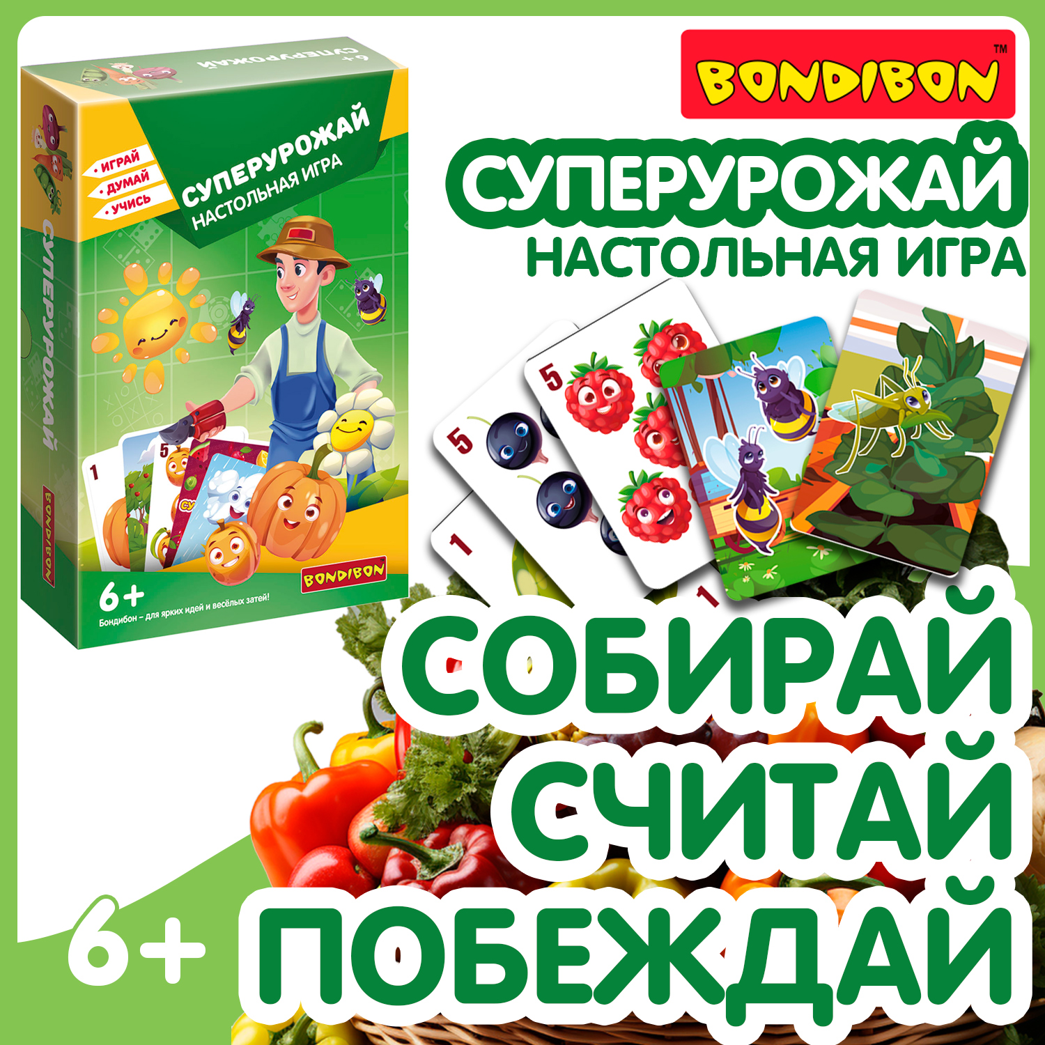 Настольная игра Bondibon СУПЕРУРОЖАЙ! Играй Думай Учись думай 2 сборник головоломок для развития мышления