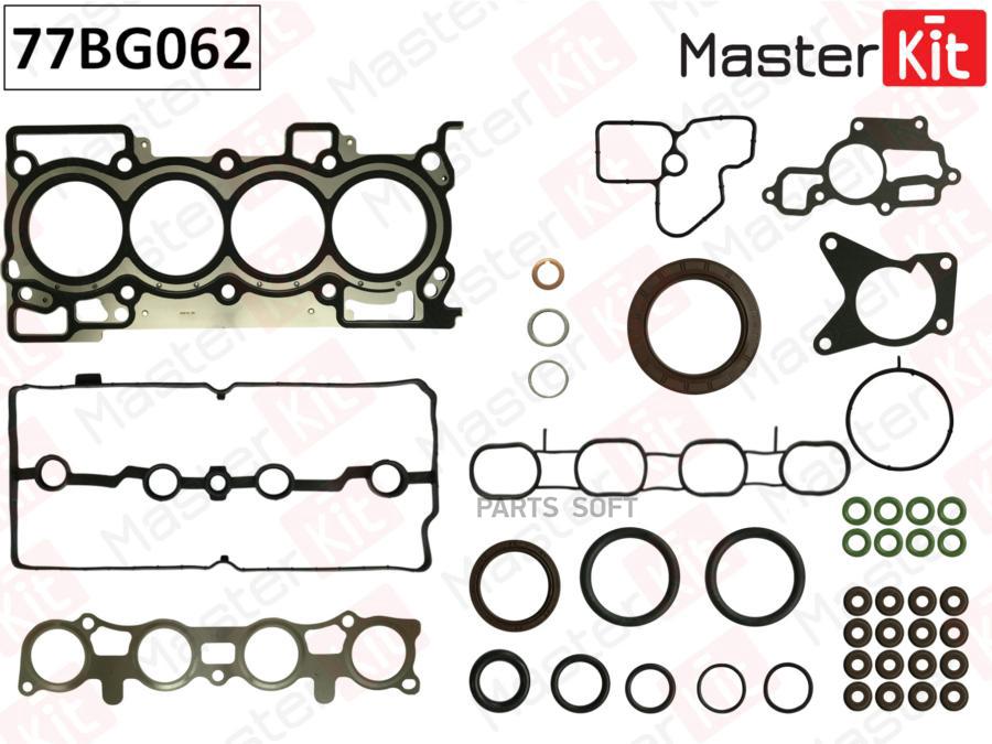 

Ком/Кт Прокл.Двигателя [Полный] Master Kit 77Bg062