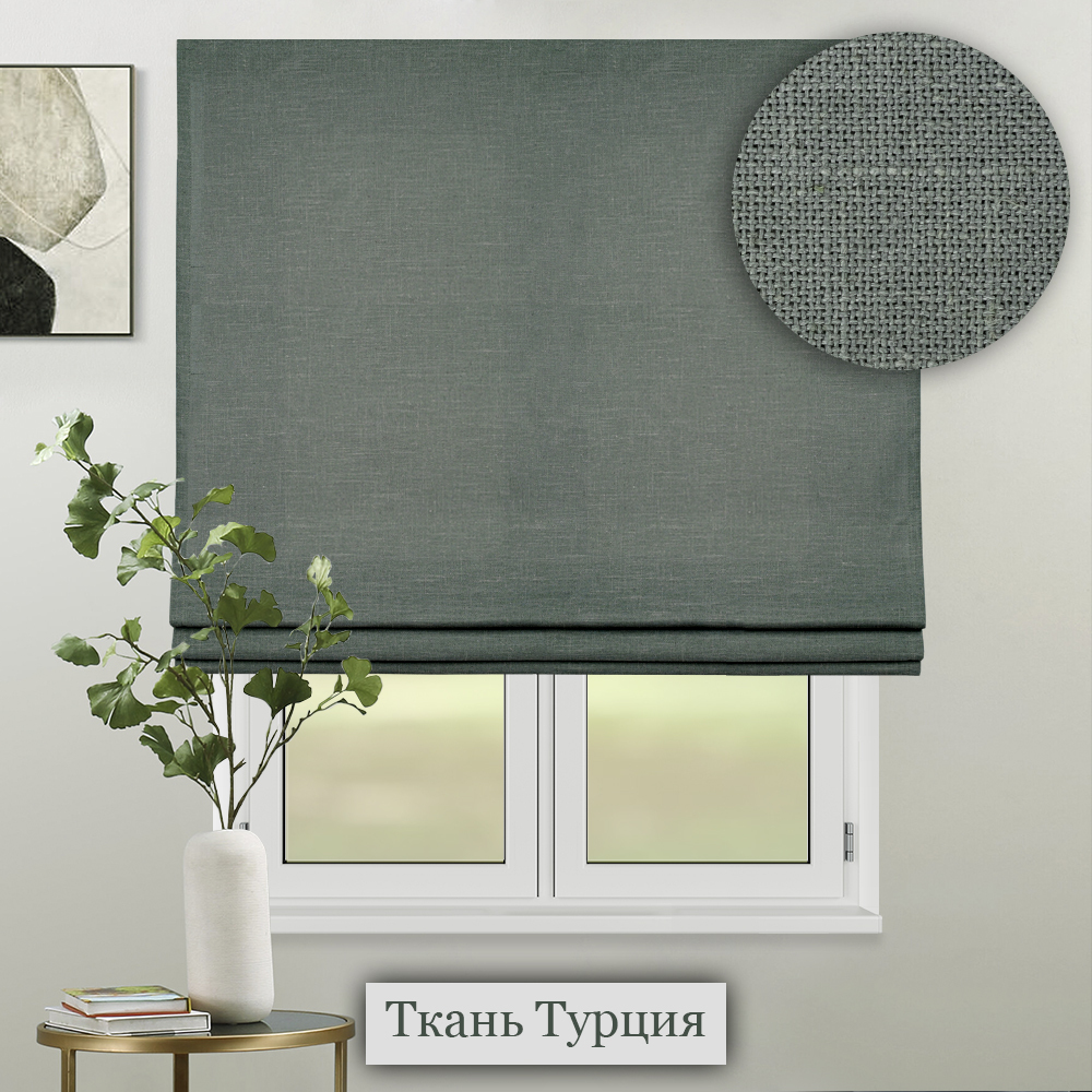 

Римская штора OLEXDECO Лён Оливковый 80х170 см, с кордовым карнизом, RIM-LEN