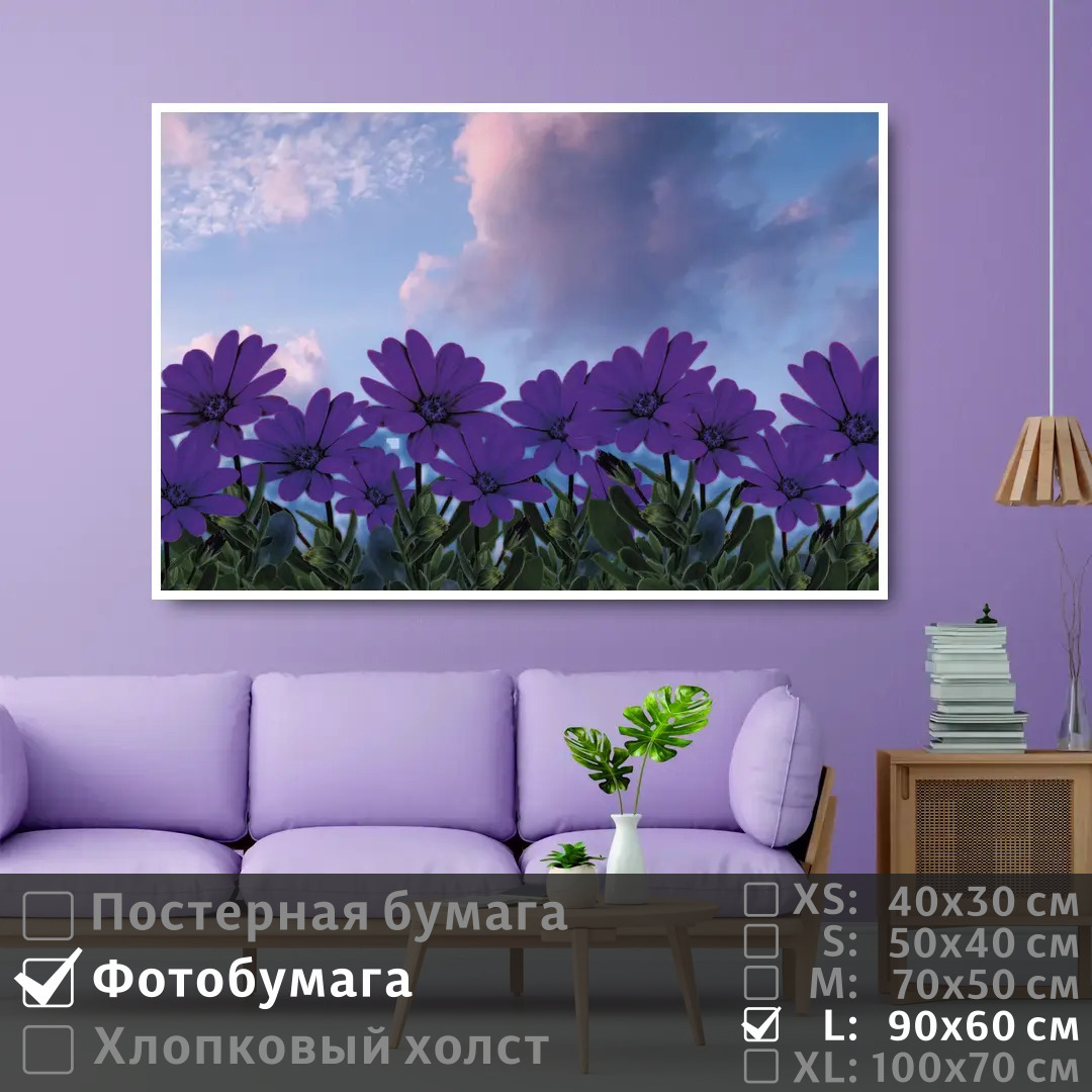

Постер на фотобумаге ПолиЦентр Фиолетовые полевые цветы 90х60 см, ФиолетовыеПолевыеЦветы