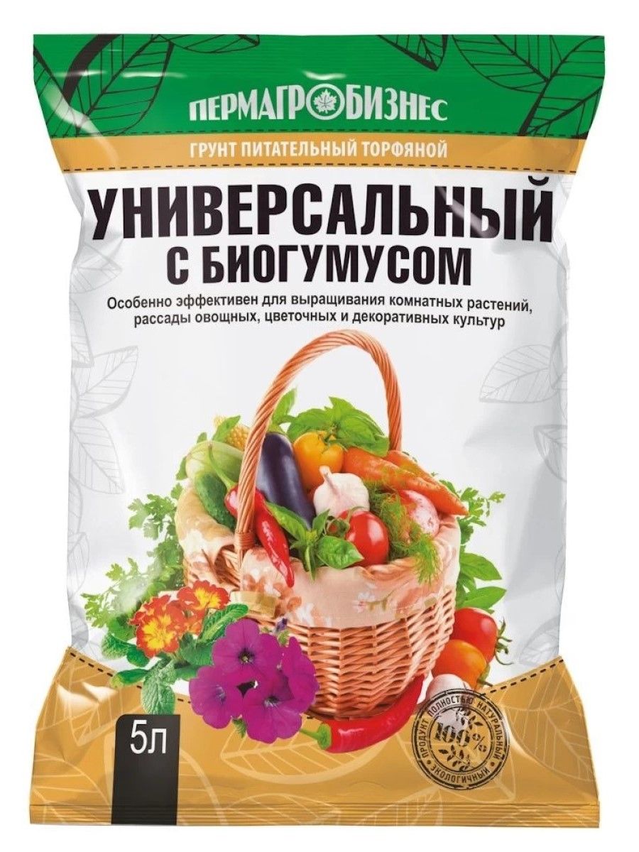 Грунт питательный Универсальный с Биогумусом, Бамбук Shop, 5 литров