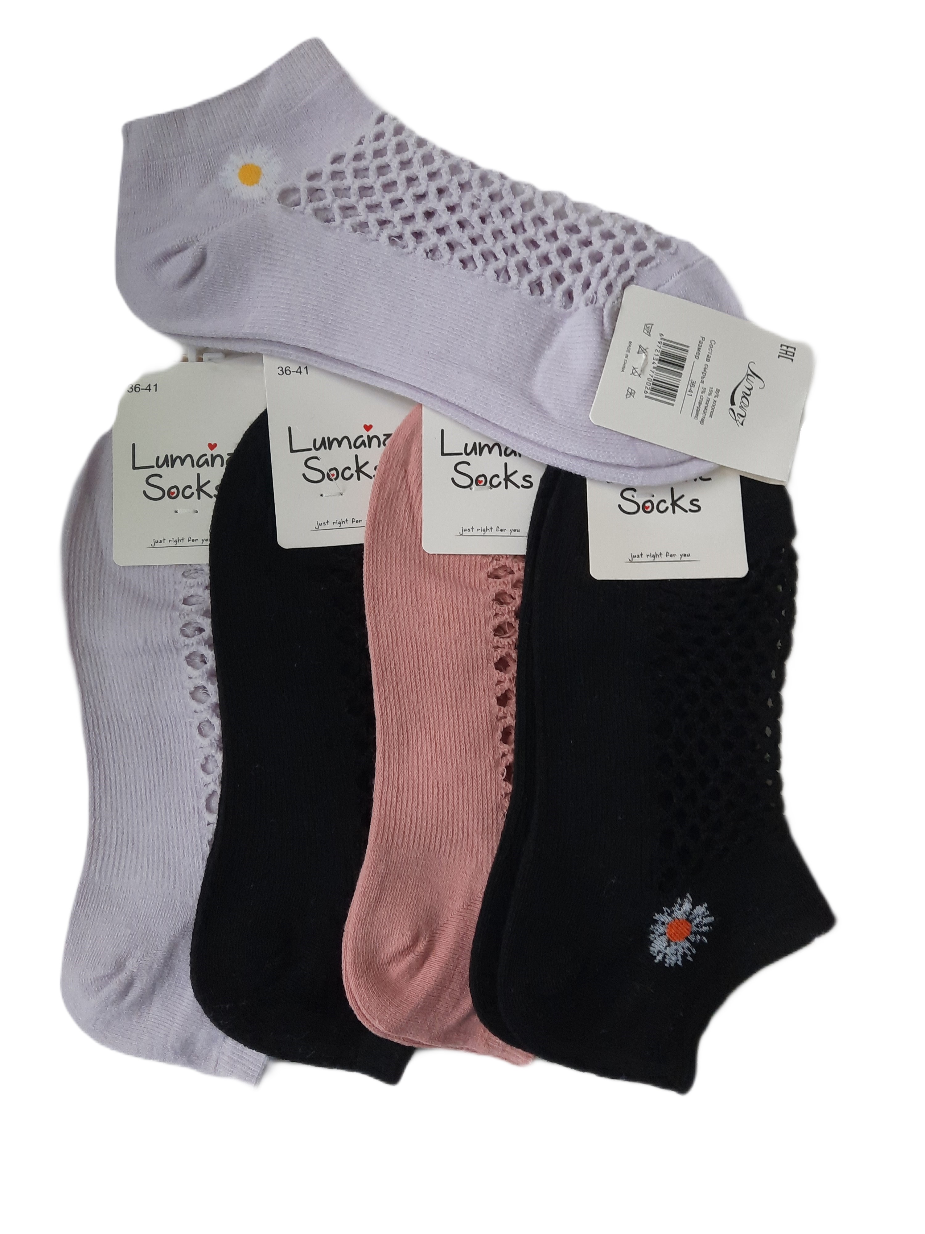 Комплект носков женских Lumanz узор разноцветных 36-41, 5 пар
