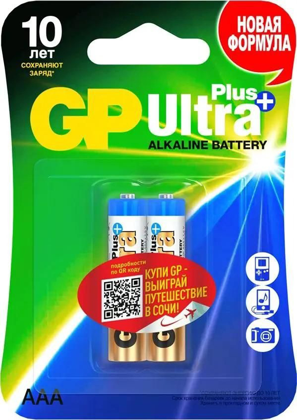 

AAA Батарейка GP Ultra Plus Alkaline 24AUP LR03, 2 шт.