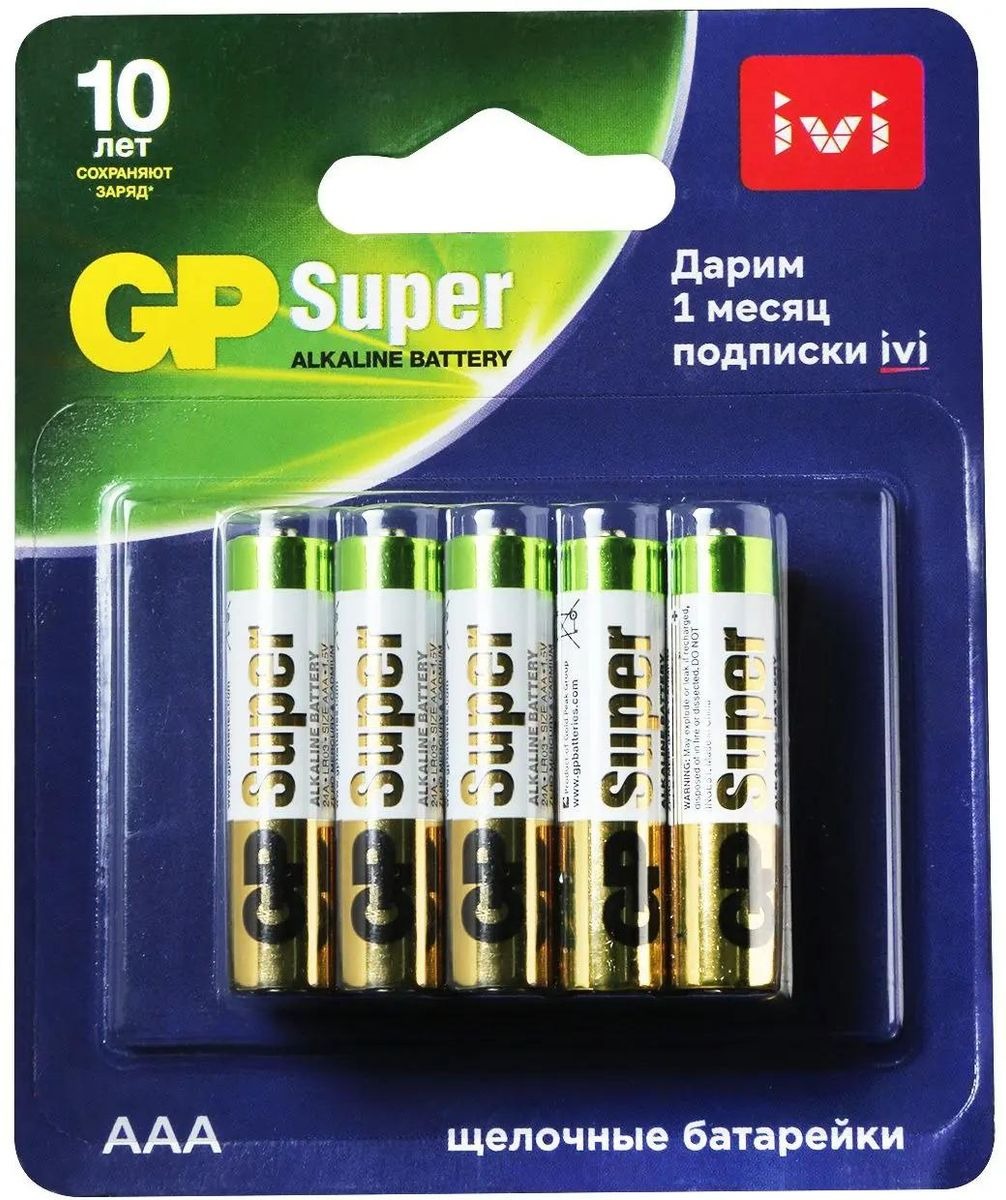 

AAA Батарейка GP Super Alkaline 24A/IVI-2CR10, 10 шт.