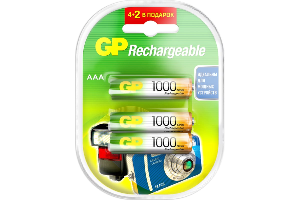

AAA Аккумуляторная батарейка GP Rechargeable 100AAAHC4/2, 6 шт. 1000мAч