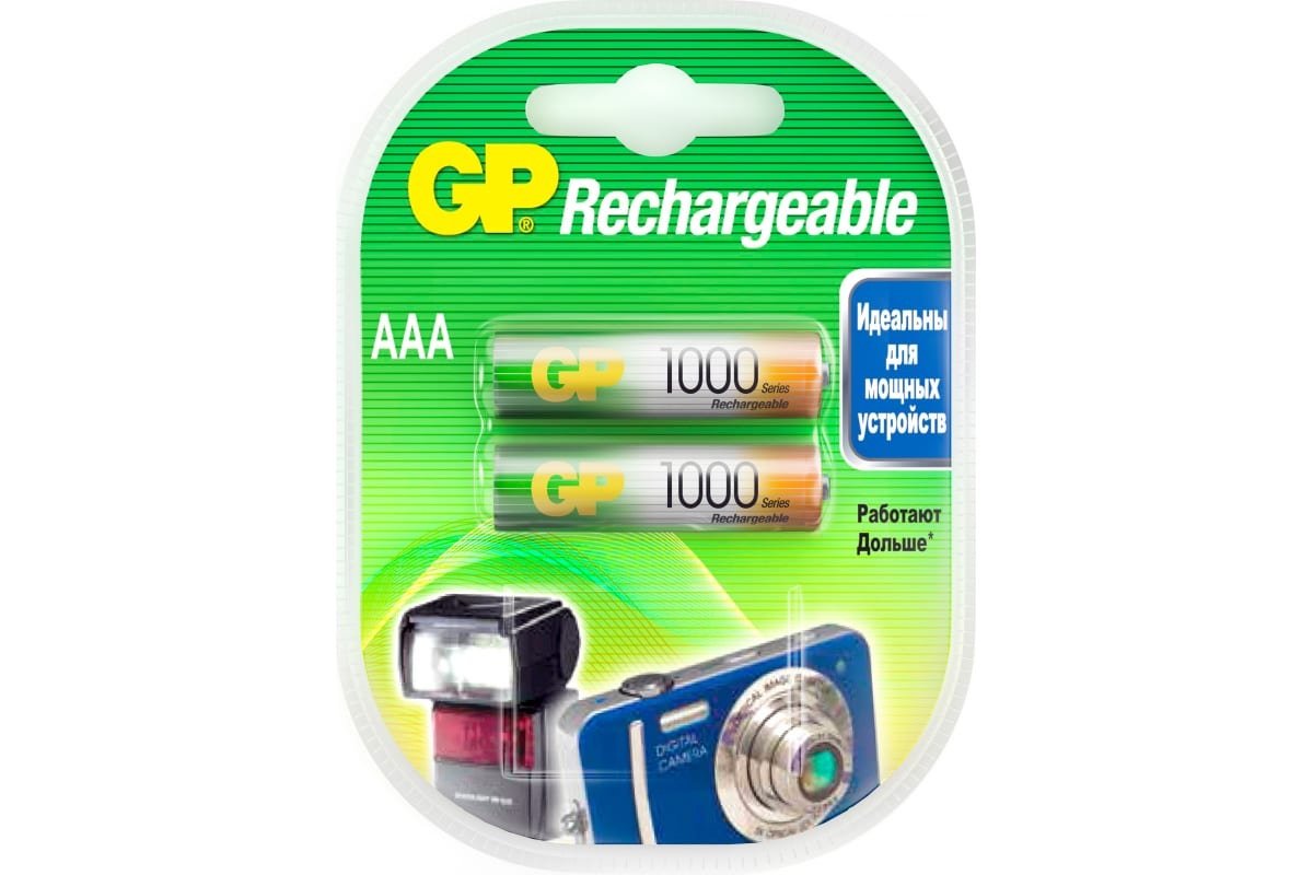 

AAA Аккумуляторная батарейка GP 100AAAHC, 2 шт. 1000мAч