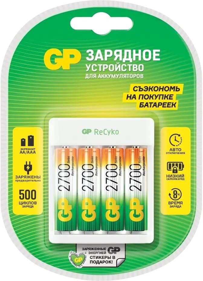 AA/AAA Зарядное устройство GP Rechargeable Е411-270AAHCCS-2CR1,  4 шт. 2700мAч