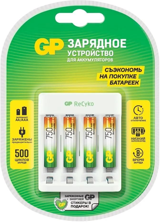 AA/AAA Зарядное устройство GP Rechargeable Е411/75AAAHCCS-2CR1,  4 шт. 750мAч